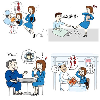 酔った3