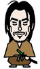 真田  広之