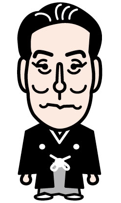中村 勘三郎