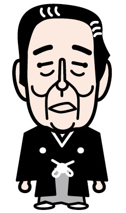 尾上 菊五郎