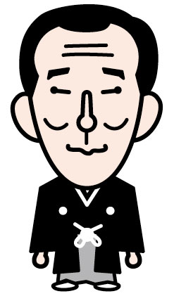 観世清和