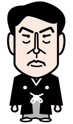 松本幸四郎