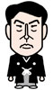 松本幸四郎