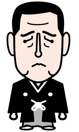 中所宜夫
