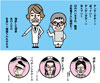新種発見