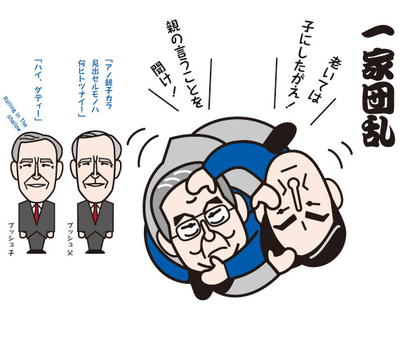 不発弾