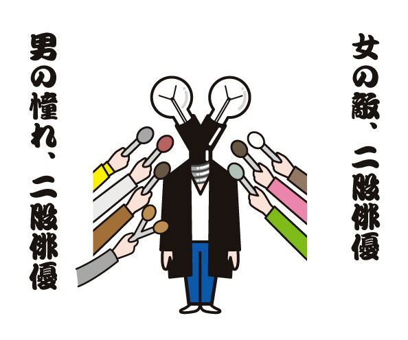 文句あるか！