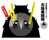 今太閤橋下シリーズ②