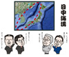日中海溝
