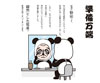事実ム根