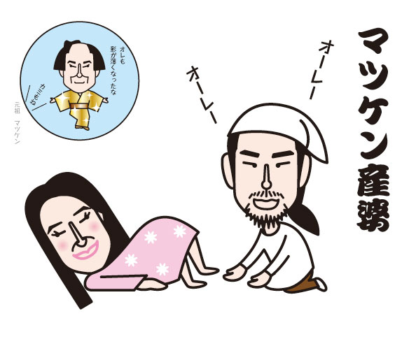 ザ・アセスメント