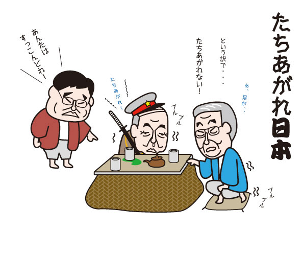 準備万端