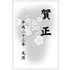 名刺広告カット