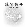 名刺広告カット