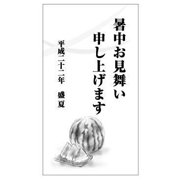 名刺広告カット
