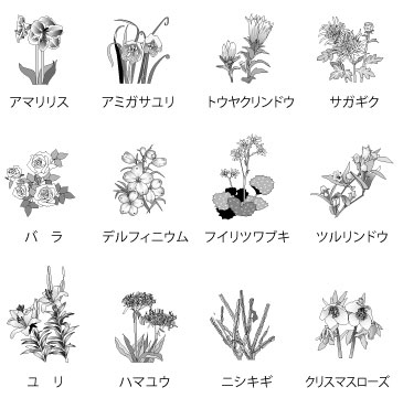 花カット