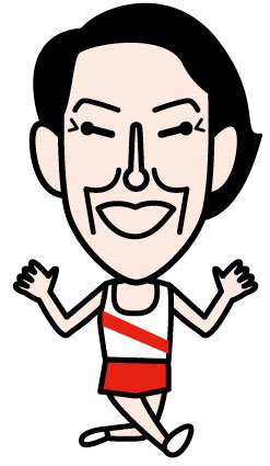室伏 広治