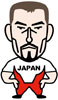 室伏 広治