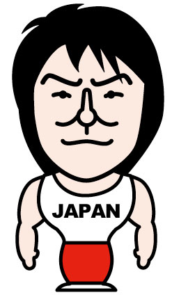 山室 光史