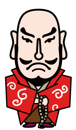 平 清盛