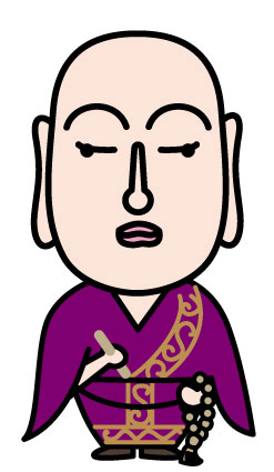 北条 政子