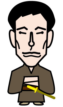 高杉 晋作