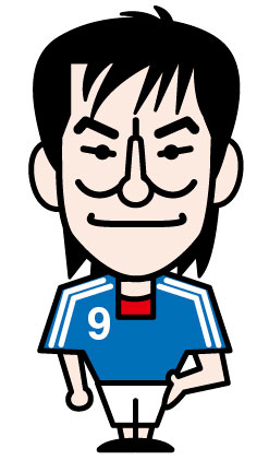中山 雅史