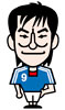 中山 雅史