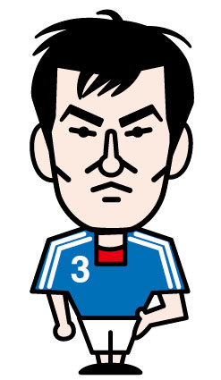 駒野 友一