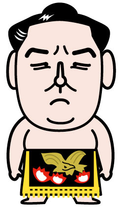 豪栄道