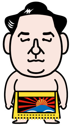 魁 皇