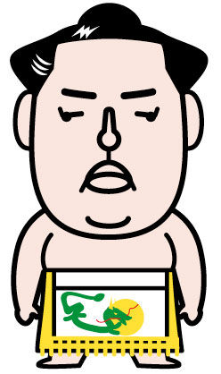 垣添