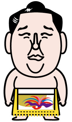 旭天鵬