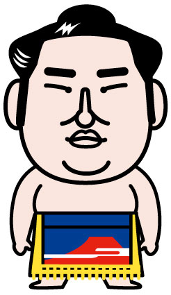 琴光喜