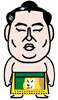 雅山 