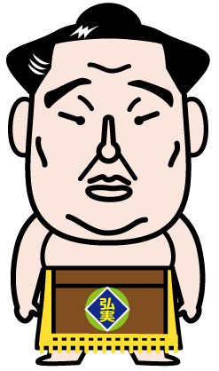 高見盛