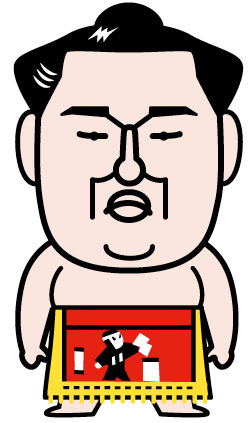 豊響
