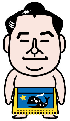 豊ノ島