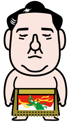 若の里