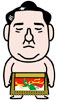 若の里